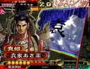 【三国志大戦3】 袁家は漢軍の犠牲になったのだ その137
