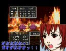 本物のDQⅢを6人4脚縛りで実況プレイ！10話・前編
