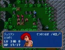 【FE 紋章の謎】を実況しながらSRPGを学んでみる　第1部　3章-2（前）