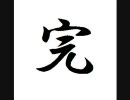 【ゲーム】一人さみしくお化け屋敷を探検してみるpart6後半【実況】