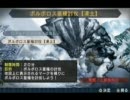 【MHP３rd】宣伝するお！　僕らの狩猟船　Piso号【実況】