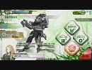 【B3】ボーダーブレイク戦記 その53 2010年10月24日
