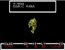 ずっとやってみたかったのでMOTHERを初見実況　その６