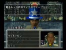 第24問、皆さんも一緒にアメリカ横断ウルトラクイズ！【実況】