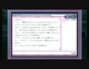 【お気張り実況プレイ】CALLING ～黒き着信～ act.10