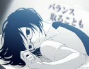 ＜唄ってみた＞　トリノコシティ　［さきん子］