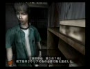 【SIREN（サイレン）】　あわわわ実況　part 21