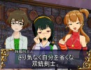 手探りＧＭ雪歩と行く　ラクシア探検記　セッション3-1