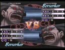 Fate/unlimitedcodes 10月23日 六方チャリオット フリプ大会 (1/2)