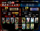 三国志大戦3 TWN 勇者の傀儡動画　その14