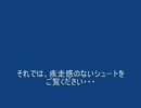 棒人間で東方サッカー「式神天降神」