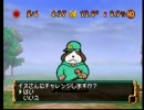 【実況】手探りで行く糸井重里のバス釣り№１決定版！　part5