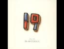 【ヒザシ】「三分間日記」を歌ってみた【１９(ジューク)】