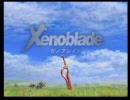【うっかり実況】ゼノブレイドをモゴモゴとプレイ　part1