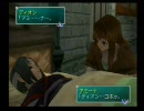 初めての【Star Ocean - Till the End of Time】を楽しく実況プレイ part30