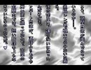 秋の夜長は酒のつまみに怪談を！十二杯目～【晦】実況プレイ～