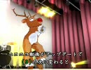 【Dance×Mixer】トナうた277「(9)の次」