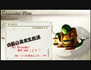 生放送用_トンベリver