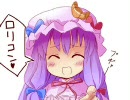 アラド戦記　蔵改造　コミュ作らないか？
