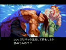 【スパⅣ】油男の過激なﾇﾙﾇﾙﾌﾟﾚｲ_vol.9【ゆっくり】