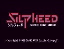 【PC-8801】 SILPHEED オープニングデモ