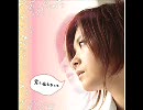 君に伝えたくて / kumi