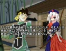 大魔道士が幻想入り  その29  「第三章開始！」