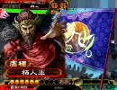 三国志大戦３　憂国の戦計で覇者に到達できるかな？　その１