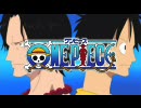 引きこもり大学生が「one day」歌ってみた