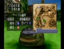 素晴らしい余生を送る育成生活【モンスターファーム２実況】　その47