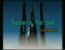 Shadow in the dark
