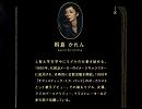 Silky Black Orchestra_秋-ハープウーマン