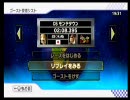 MKW]ＤＳモンテタウン　02:08:395 ￡Ｂ◇ＫｚＮｋ