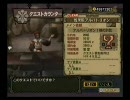 アルバトリオン　・ネコ火事場ランスソロ＜ハメなしガチ＞TA