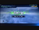 【D51】月大公のボーダーブレイク【vol.5】