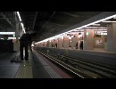 583系きたぐに