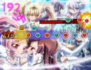 192こめ　太鼓さん次郎　アリプロ曲その2