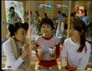 2000年代の吉野紗香主演CMです。