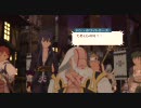 TOV よちよち実況プレイぱぁと５３ 【てーてむおぶう゛ぇすぺりあ】