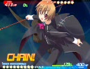 ティンクル☆くるせいだーす ヘレナの出張訓練場