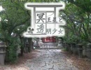 【実況？】冥王星と透明少女【朗読？】Part1