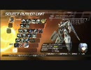 Another Century's Episode：R　ユニット
