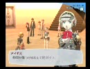 ペルソナ3FES初めて実況－Episode Aegis－パート2(152)
