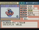 東方人形劇ver1.8をやってみる【２６体目】