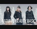 【CM】NATURAL BEAUTY BASIC×Perfume(あ～ちゃん)