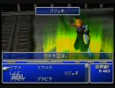 10代の最後にFFVII実況プレイPart103