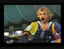 【実況】初めてのFFシリーズでFFXをやってみる☆part12