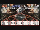 【デモンズソウル】最強（廃人）決定戦【決勝戦】