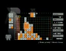 PSPルミネス～Lv100到達まで～part-10
