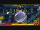 DQMBV レジェンドクエストⅥ 第二章